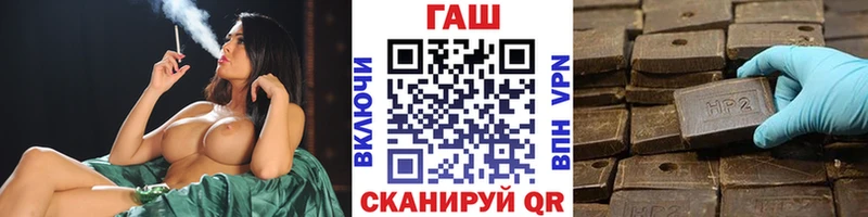 Купить закладку Каннабис APVP Гашиш Меф мяу мяу Старая Купавна