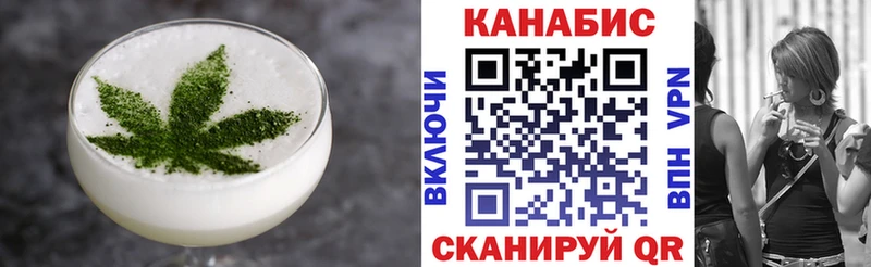 Cannafood конопля  Купить  Старая Купавна 