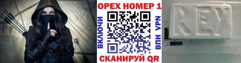 Купить где  Старая Купавна  КОКАИН Fish Scale 