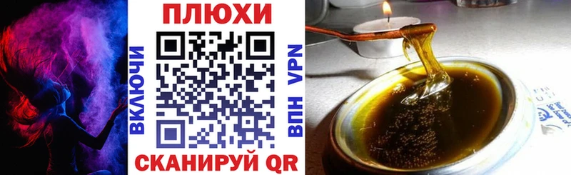 Купить закладки  Старая Купавна  Гашиш убойный 