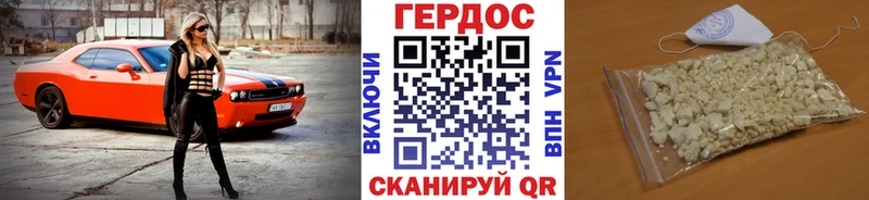 Купить закладки  Старая Купавна  Героин Heroin 