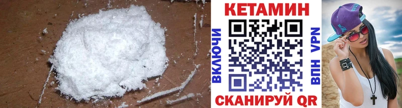 Купить где  Старая Купавна  Кетамин ketamine 