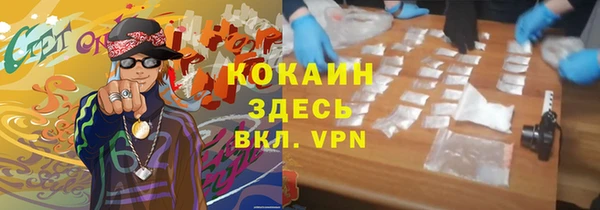 прущие крисы Волоколамск
