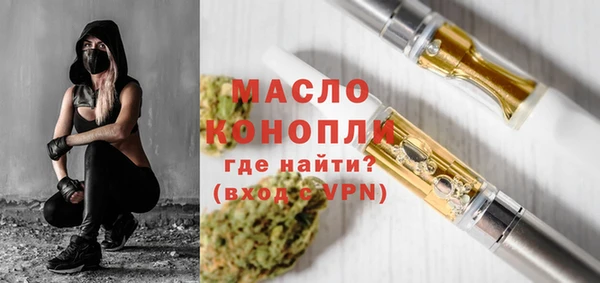 прущие крисы Волоколамск