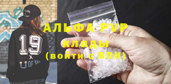 прущие крисы Волоколамск