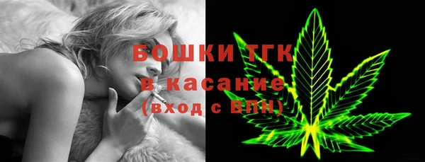 прущие крисы Волоколамск
