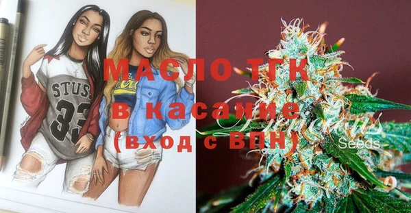 прущие крисы Волоколамск