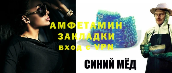 прущие крисы Волоколамск