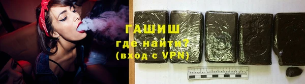 прущие крисы Волоколамск