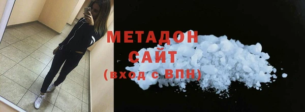 прущие крисы Волоколамск