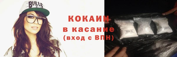 прущие крисы Волоколамск