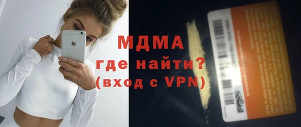 синтетический гашиш Переславль-Залесский
