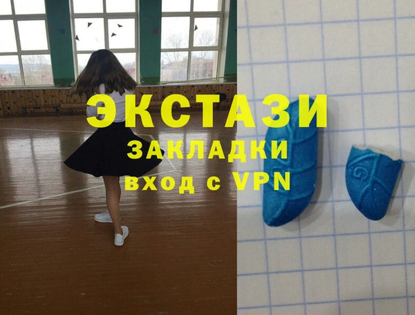 прущие крисы Волоколамск