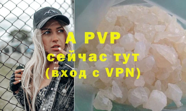 a pvp Волосово