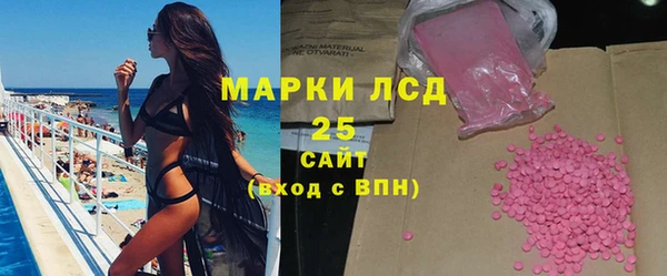 прущие крисы Волоколамск