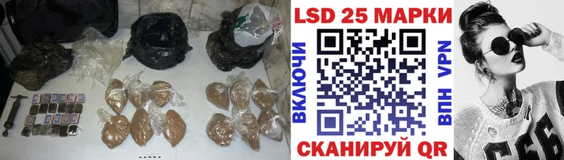 Купить  Старая Купавна  LSD-25 экстази кислота 