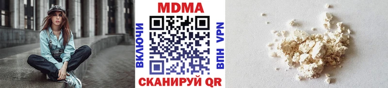 Купить где  Старая Купавна  МДМА crystal 
