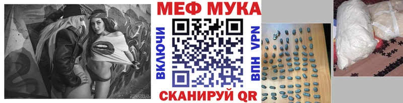 МЯУ-МЯУ 4 MMC  Старая Купавна 