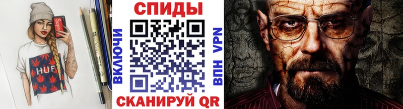 МЕТАМФЕТАМИН Декстрометамфетамин 99.9%  Купить где  Старая Купавна 