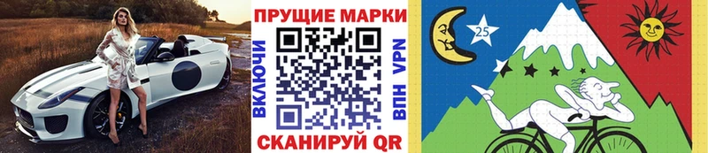 Купить где  Старая Купавна  Марки NBOMe 1,8мг 