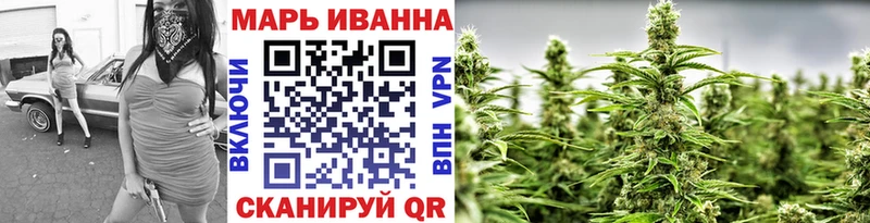 Купить закладки  Старая Купавна  Конопля план 